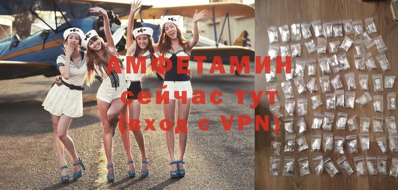 АМФЕТАМИН Premium Борзя